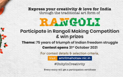 ‘Rangoli Making Contest’ & create designs on 75 yrs of triumph of Indian freedom struggle.