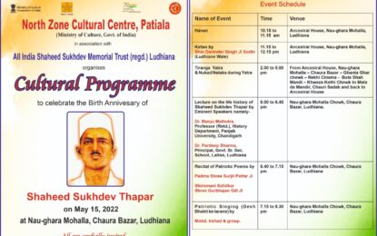 Cultural Programme to celebrate the birth anniversary of Shaheed Sukdev Thapar on May 15, 2022 at Ludhiana.