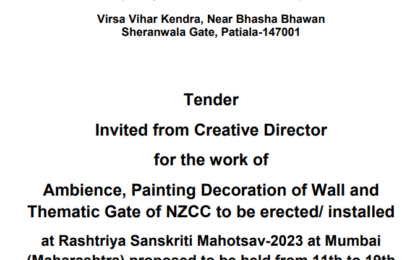 Short Term E tender for hiring a agency / creative director for creation of Ambiance, Decorative Gates etc